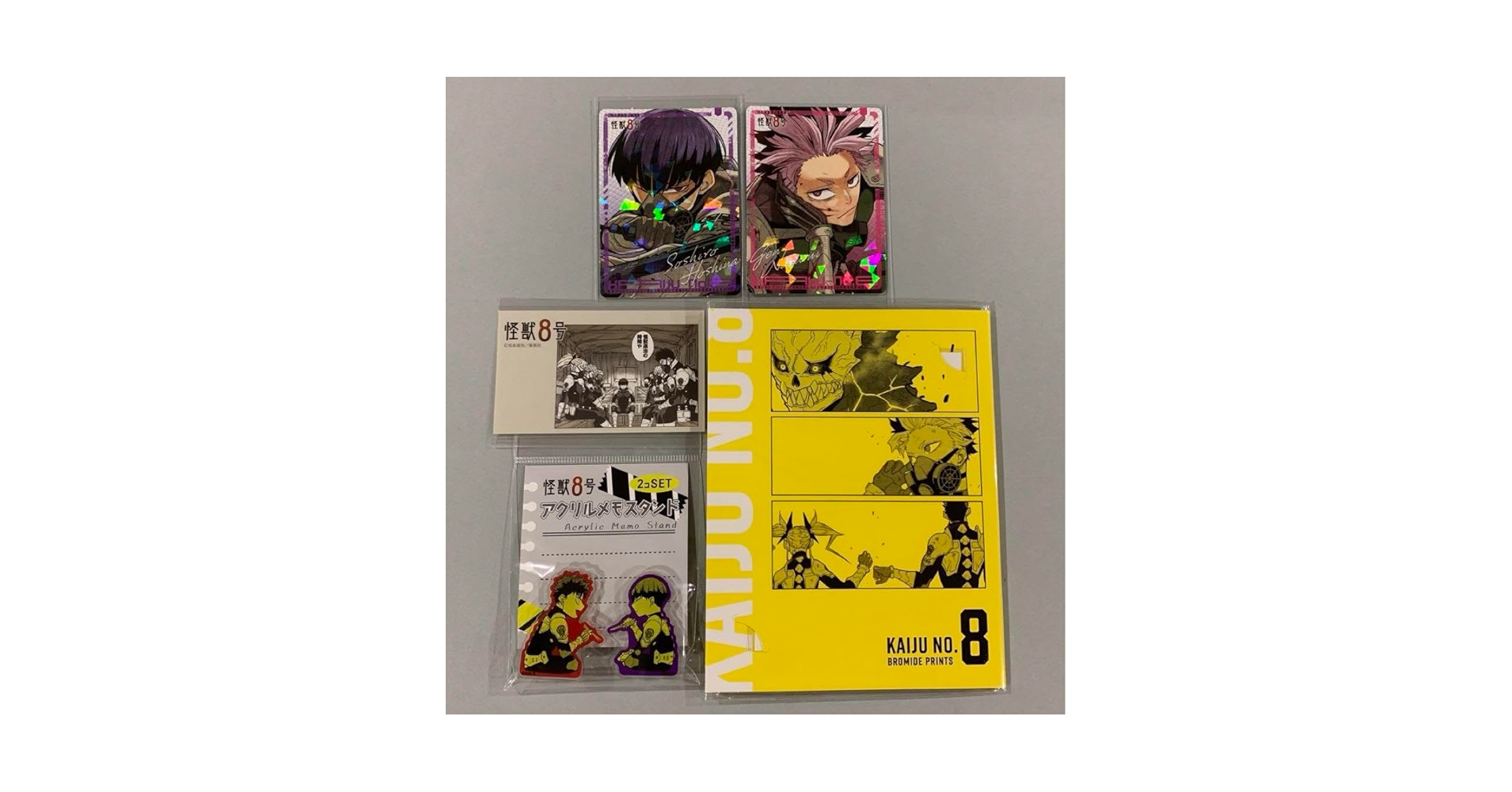 Amazon.co.jp: ☆怪獣8号 防衛隊ブロマイド ポストカード他 保科